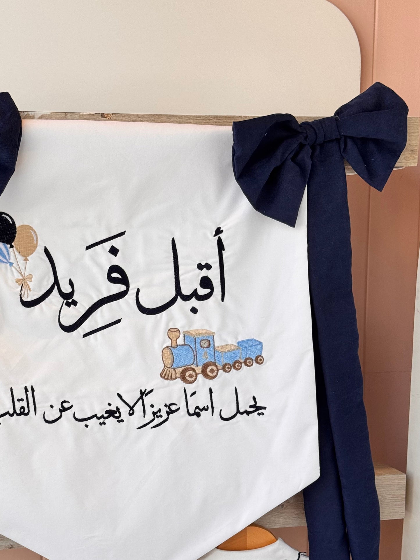 Baby crib banner