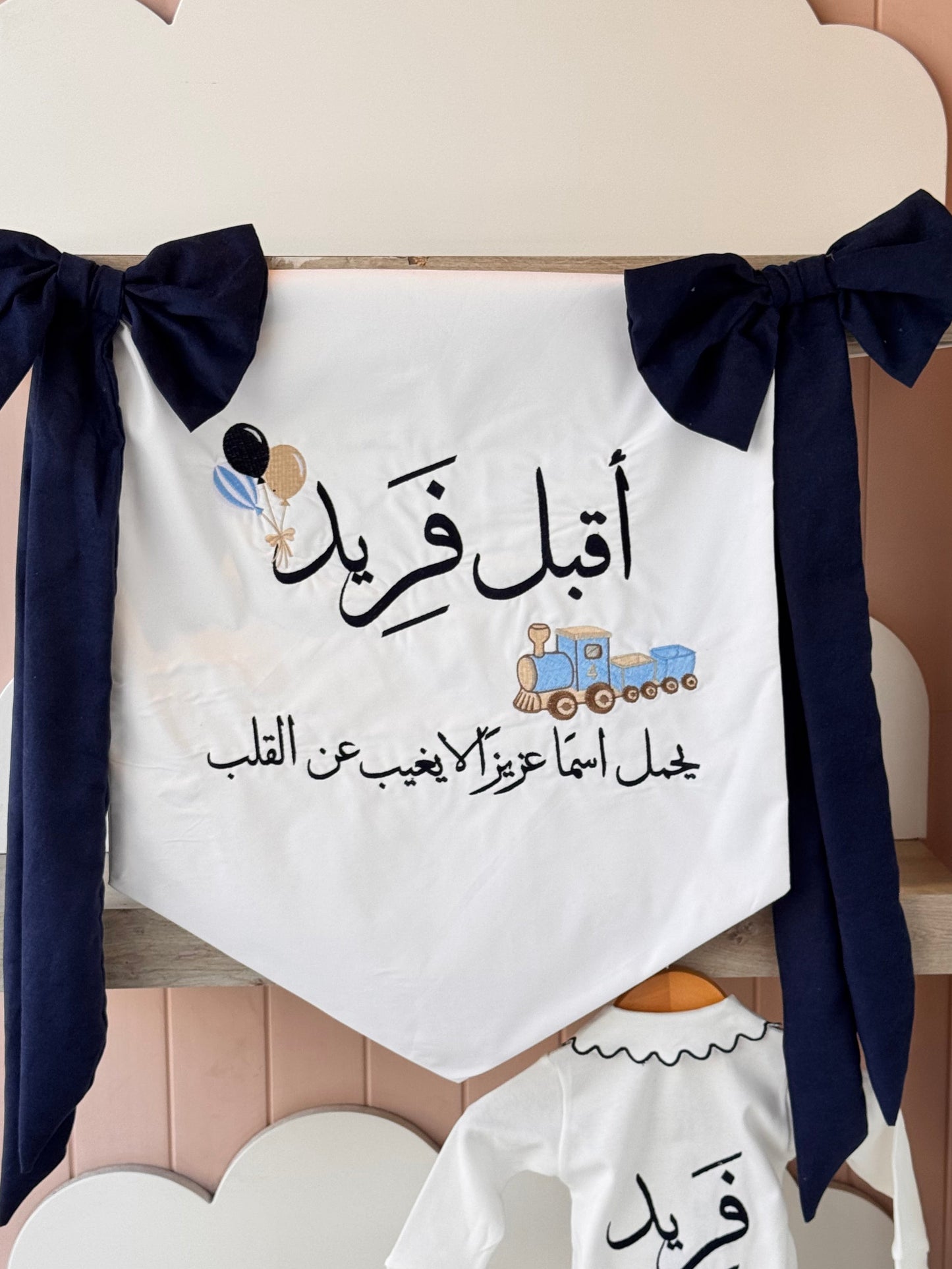Baby crib banner