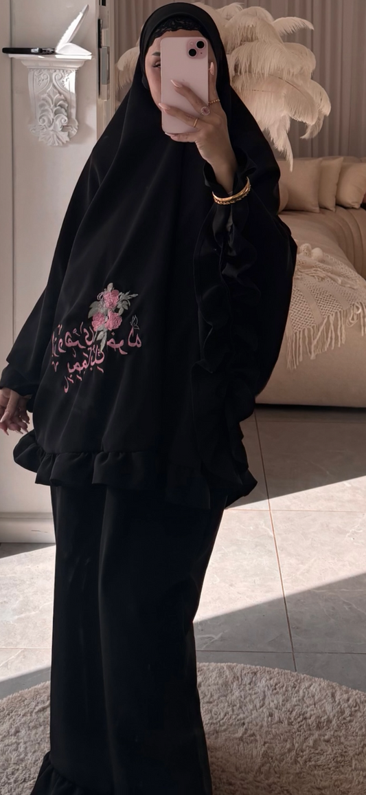 طقم صلاة نساء -لون اسود