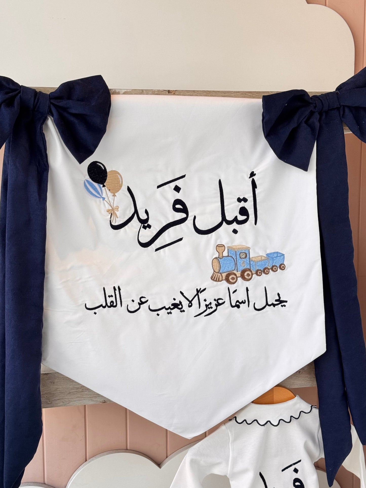 Baby crib banner