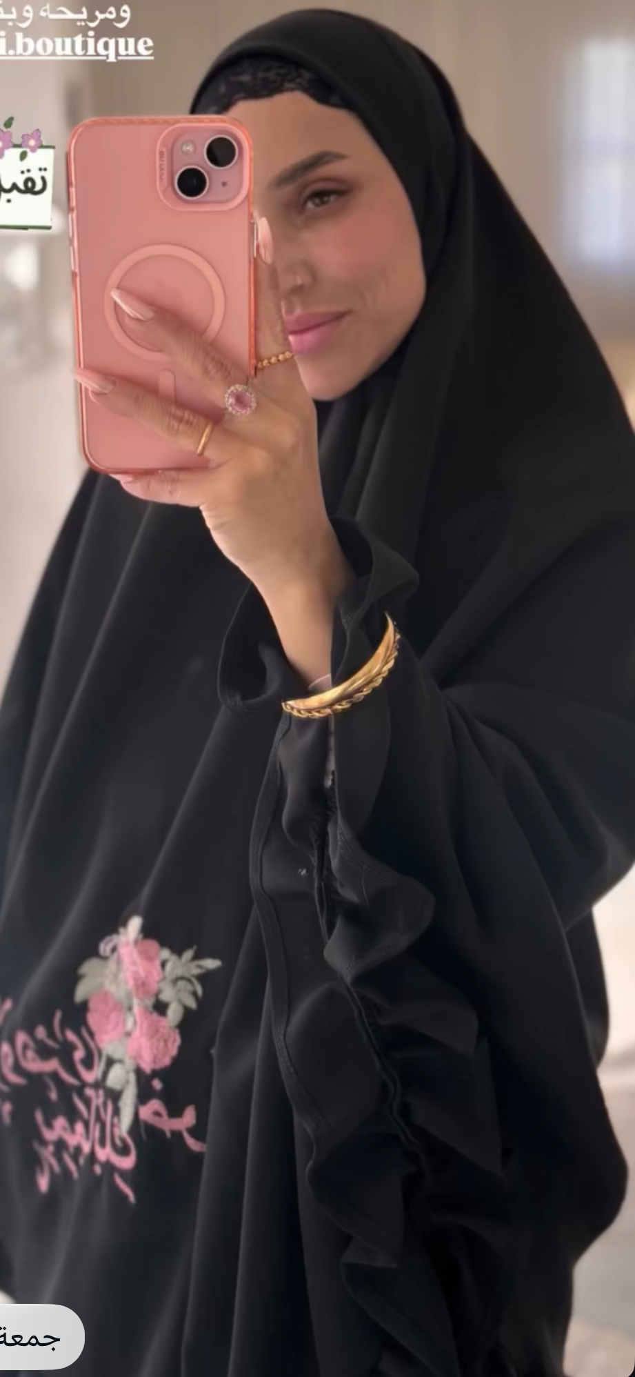 طقم صلاة نساء -لون اسود