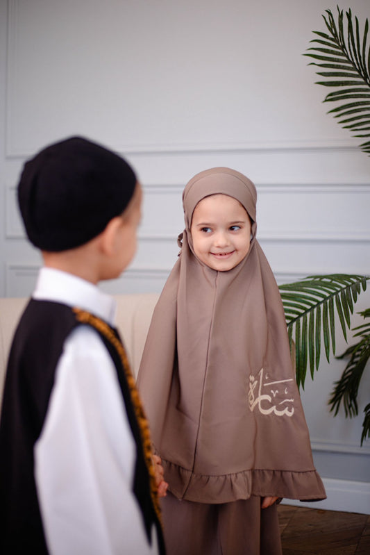 طقم صلاة اطفال - بني