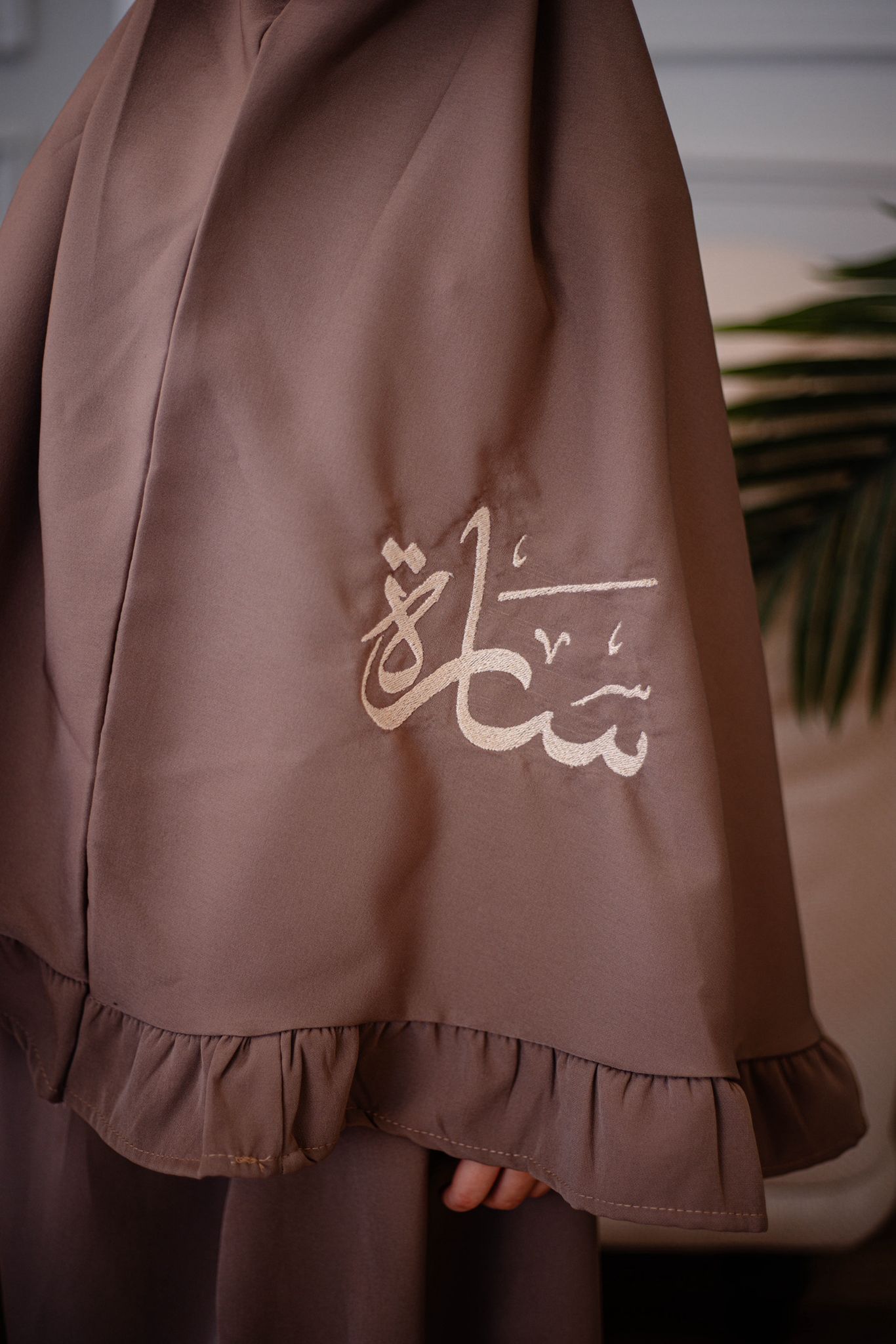 طقم صلاة اطفال - بني